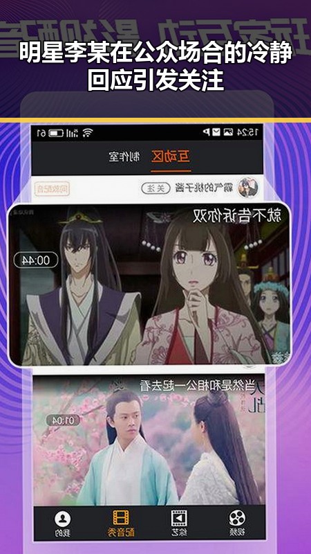 明星李某在公众场合的冷静回应引发关注
