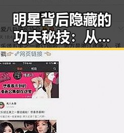 明星背后隐藏的功夫秘技：从少林拳到截拳道的深度解析
